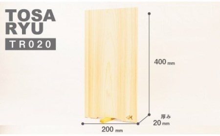 まな板 四万十 ひのき 一枚板 スタンド付 40cm×20cm×2cm 土佐龍 高知県 須崎市 ( ﾏﾅｲﾀ ｷｯﾁﾝ まな板 ｷｯﾁﾝ 木製まな板 ｷｯﾁﾝ ﾏﾅｲﾀ まな板 ｷｯﾁﾝ スタンドまな板 ｷｯﾁﾝ ﾏﾅｲﾀ ｷｯﾁﾝ まな板 ｷｯﾁﾝ 四万十まな板 ｷｯﾁﾝ ﾏﾅｲﾀ ｷｯﾁﾝ まな板 ｷｯﾁﾝ 桧まな板 ｷｯﾁﾝ ﾏﾅｲﾀ ｷｯﾁﾝ まな板 ｷｯﾁﾝ ひのきまな板 ｷｯﾁﾝ ﾏﾅｲﾀ ｷｯﾁﾝ まな板 ｷｯﾁﾝ ヒノキまな板 ﾏﾅｲﾀ ｷｯﾁﾝ まな板 ｷｯﾁﾝ 木工職人まな板 ｷｯﾁﾝ ﾏﾅｲﾀ ｷｯﾁﾝ まな板 ｷｯﾁﾝ 高知県産まな板 ｷｯﾁﾝ ﾏﾅｲﾀ ｷｯﾁﾝ まな板 ｷｯﾁﾝ 天然木まな板 ｷｯﾁﾝ )