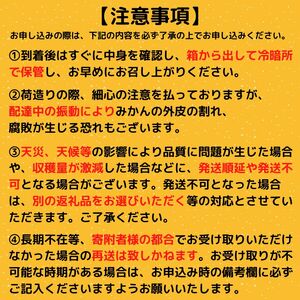 【早期予約開始】 訳あり 安和 ポンカン 家庭用 5kg 柑橘 フルーツ ぽんかん 期間限定 季節限定 発送期間：2025年1月中旬より順次発送 YN001_x