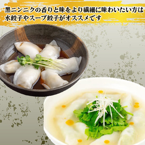 【 ぎょうざ 】 ぎょうざ6個入り×2パック