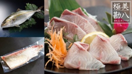 【 お刺身セット 】 お刺身セット葉にんにく タレ付