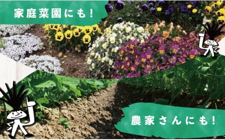 【 家庭菜園 】 土壌改良材 家庭菜園 20L 1袋 40L 1袋