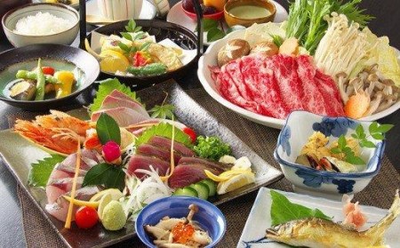 宿泊 券 90,000円分 温泉 ギフト チケット 千年の美湯 そうだ山温泉 旅館 高知県 須崎市 SO057