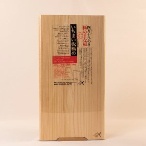 キッチン用品 ひのき まな板 370×200×20 四万十ひのき 極め 一枚板 スタンドタイプ 檜 土佐龍 贈答 ギフト 職人技 送料無料