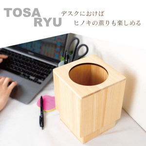 【 ゴミ箱 】 ひのきゴミ箱 135x135x180mm