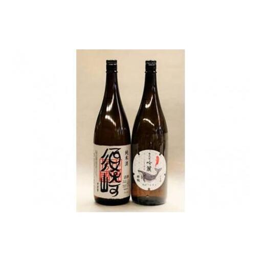 【 日本酒 】 日本酒2本セット