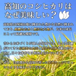 【 コシヒカリ 】 コシヒカリ 5kg