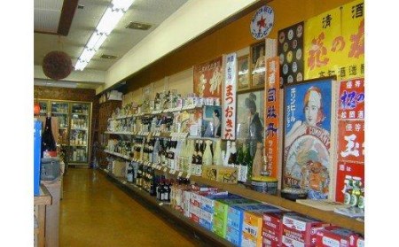 土佐の地酒「最高位金賞受賞蔵・純米酒」一升瓶6本セット TH0141