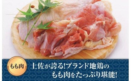 【 鶏肉 】 鶏肉もも肉 1kg