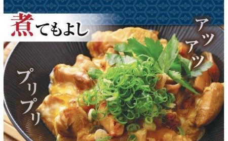 【 鶏肉 】 鶏肉もも肉 1kg