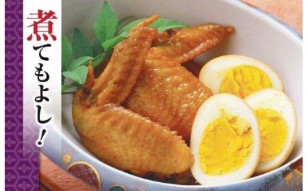 【 手羽元 】 手羽先 手羽元 2kg