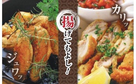 【 手羽先 】 鶏もも 手羽先 1kg