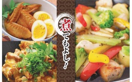 【 手羽先 】 鶏もも 手羽先 1kg