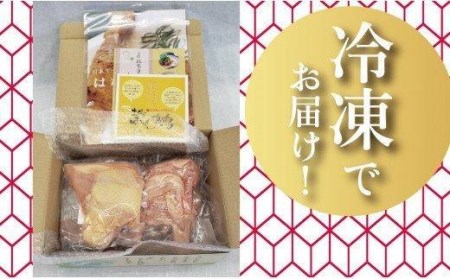 【 地鶏 】 地鶏もも肉/むね肉 2kg 1kg 計3kg