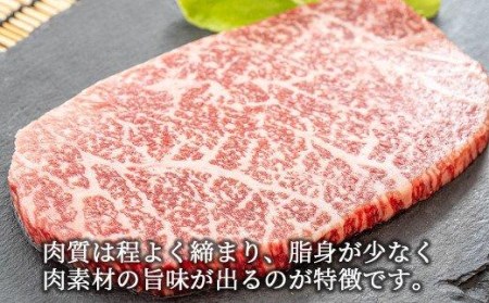 肉 牛肉 国産 黒毛 和牛 モモ ステーキ 300g 希少 幻の大川黒毛和牛 高知県 須崎市