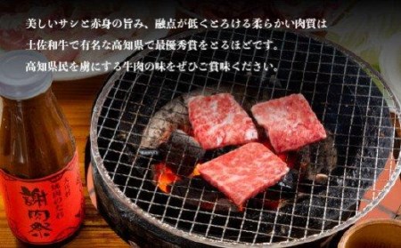 肉 牛肉 国産 黒毛 和牛 ロース 150g 切り落とし 200g 焼肉 希少 幻の大川黒毛和牛 高知県 須崎市