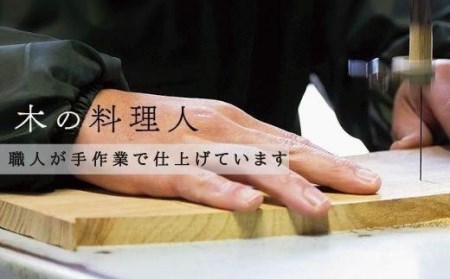 【 まな板 】 まな板キッチン用品