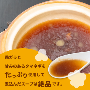 【 鍋焼きラーメン 】 鍋焼きラーメン 3食セット