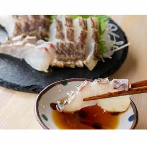 【 藁焼き 】 藁焼き 鯛タタキ 300g