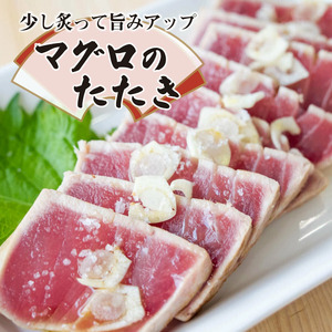 【 マグロ 】 キハダマグロ 訳あり 1kg