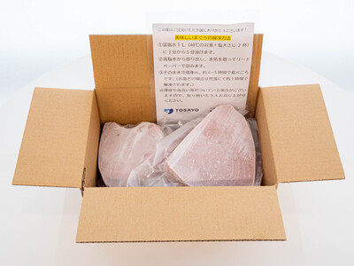 【 マグロ 】 キハダマグロ 訳あり 1kg