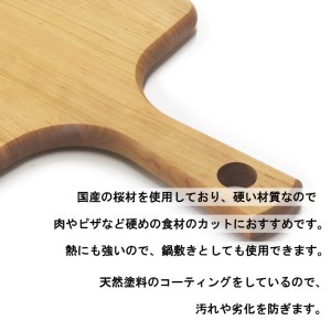 【 まな板 】 まな板Sサイズ