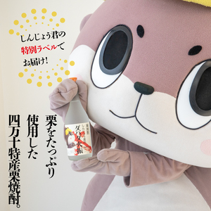 【 焼酎 】 焼酎ダバダ火振り