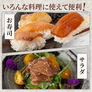 【 海鮮漬け丼 】 海鮮漬け丼3種セット 3種セット