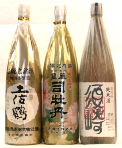 地酒 特級酒 「千寿土佐鶴」 「豊麗 司牡丹」 純米酒 「須崎」 一升瓶 3本セット ( 酒 さけ お酒 日本酒 純米酒 特級酒 酒造 高知 贈答 ギフト 贈り物 祝い 記念日 中元 歳暮 敬老 )  TH0111