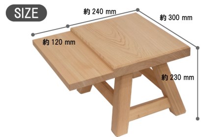 高知県産 ひのき ミニ テーブル キーボード台 付き 木製 手作り 家具 机 日用品 スツール HD0041