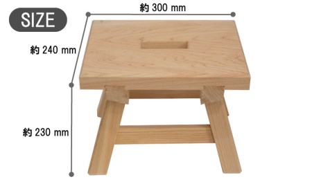 高知県産 ひのきの手作り台 (穴あき) ひのき 檜 風呂 椅子 踏み台 穴あき 風呂椅子 チェア 木製