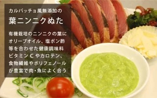 【 かつおたたき 】 にんにくに合う かつおタタキ