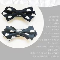 【 蝶ネクタイ 】 蝶ネクタイ雲柄