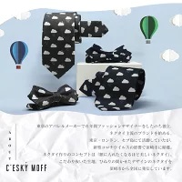 【 蝶ネクタイ 】 蝶ネクタイ雲柄