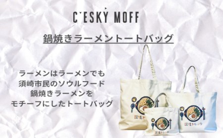 【 トートバッグ 】 トートバッグLサイズ