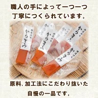 からすみ 200g ブロック 職人吉岡の土佐カラスミ カラスミ 高級 珍味 おつまみ お酒 数量限定 限定品 高知県 須崎市 からすみ 職人吉岡の家庭用カラスミ 330g 無添加 おつまみ 高級 珍味 お酒 食べ物 グルメ お祝い 内祝い ギフト 高知県 須崎市 ( カラスミ 土佐 からすみ 珍味 からすみ 高級 珍味 唐墨 国産 からすみ 珍味 からすみ 珍味 からすみ 珍味 からすみ つまみ からすみ 魚卵 からすみ 高知 からすみ 珍味 からすみ 日本酒 からすみ 国産 からすみ 珍味 からすみ 唐墨 からすみ 高級 からすみ 珍味 からすみ 珍味 からすみ つまみ 魚卵 からすみ ボラ からすみ 鯔 からすみ 記念日 からすみ 高知 からすみ 日本酒 からすみ 高知県 からすみ 須崎市 からすみ )