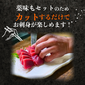 【 お刺身 】 お刺身セット