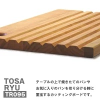 ブレッドカッティングボード Mサイズ まな板 木製 桜 パン専用 須崎市 高知県