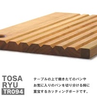 ブレッドカッティングボード Sサイズ まな板 木製 桜 パン専用 須崎市 高知県