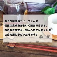 ねこのコースター&お箸置きペアセット ( 日用品 キッチン用品 コースター 箸置き 桜 使用 木工 ギフト 贈答 贈り物 プレゼント 祝い ) TR091