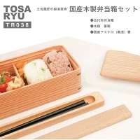 【 弁当箱 】 弁当箱箸セット