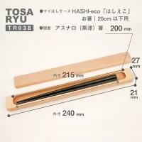 【 弁当箱 】 弁当箱箸セット