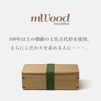 【 弁当箱 】 弁当箱箸セット