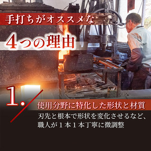 【日本三大刃物 土佐打ち刃物】 3本 セット 出刃包丁 16.5cm 柳刃包丁 24cm 身卸包丁 21cm | 岡田刃物製作所 包丁 高級包丁 プロ仕様包丁 職人包丁 手打包丁 包丁包丁包丁