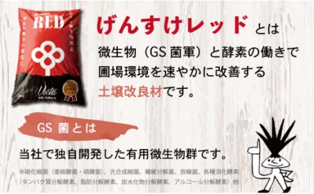 Ub018 酵素と微生物で土のリサイクル ２０ｌでプランター６０個分 高知県須崎市 ふるさと納税サイト ふるなび