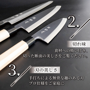 包丁 キッチン 用品 出刃包丁 15cm 青紙 2号 柳刃包丁 24cm 白紙 2号