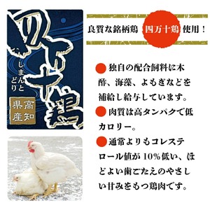 【 唐揚げ 】 鶏肉 唐揚げ用 2.4kg