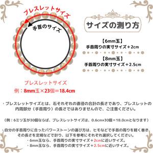 パワーストーン ブレスレット 金運 6mm 玉 石 極上 黄金 ライフ 資産