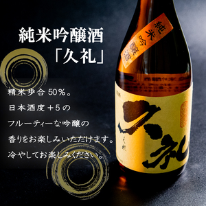 【 日本酒 】 日本酒4本