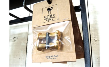COBA ⑯COBAマグネット 真鍮（4個入り） | 高知県宿毛市 | ふるさと 