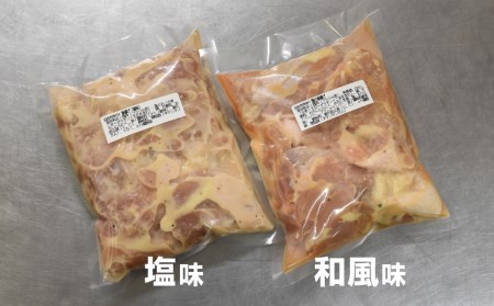 あるね屋 唐揚げ20個（和風味・塩味） 唐揚げ